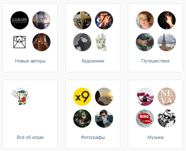 Пантеон авторов.png Пантеон авторов.png